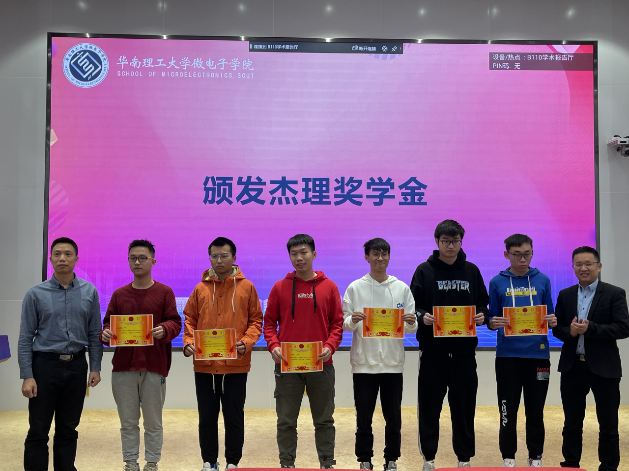 强化合作，共育英才-2.png