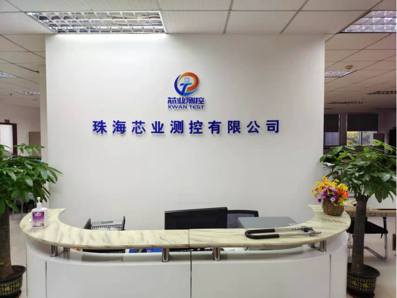 1649753604.png 公司照片.png