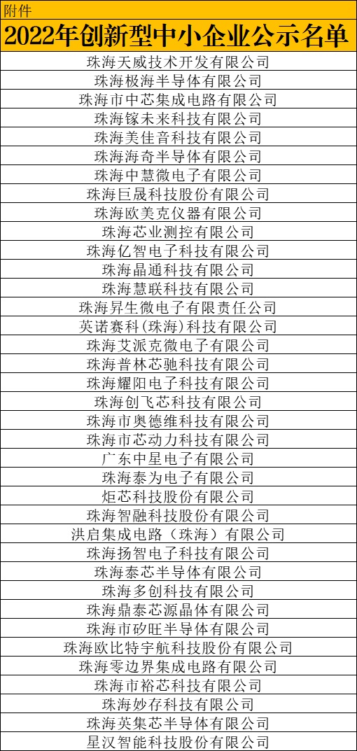 微信图片_20221206161114.jpg