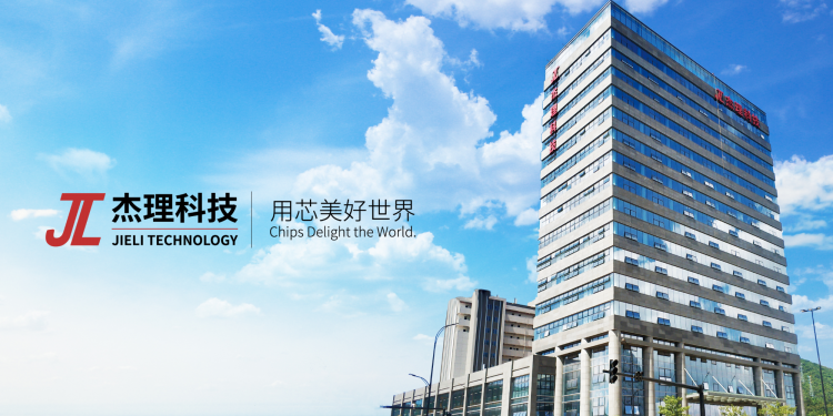 1710488684.png 杰理.png