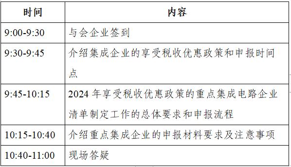 1711444771.jpg 3.jpg