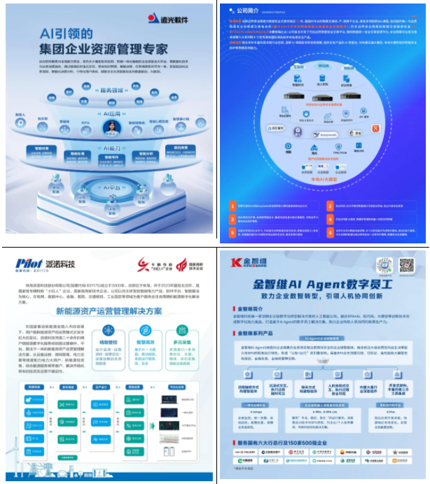 1754451047306488.jpg 11.jpg