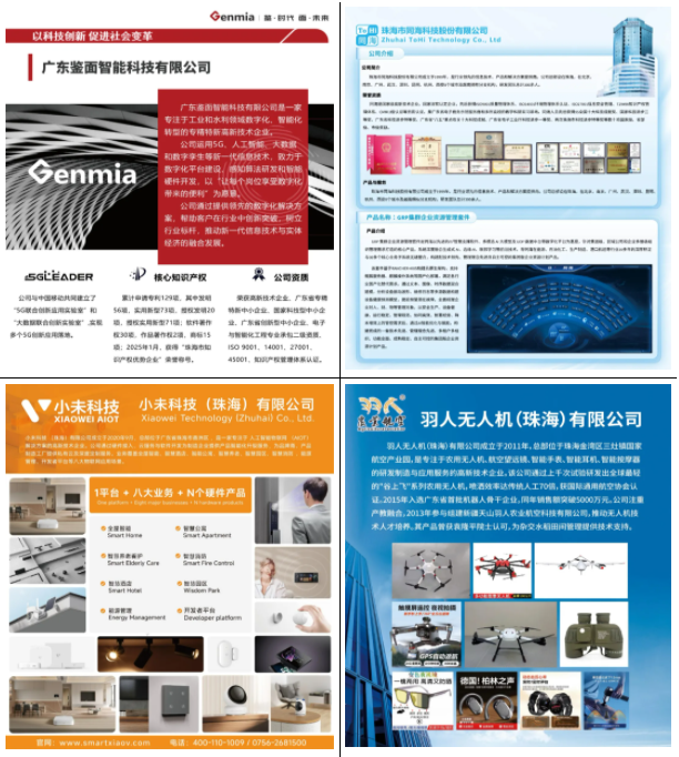 1754451085273345.jpg 12.jpg