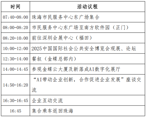 1761184135825134.jpg 1.jpg