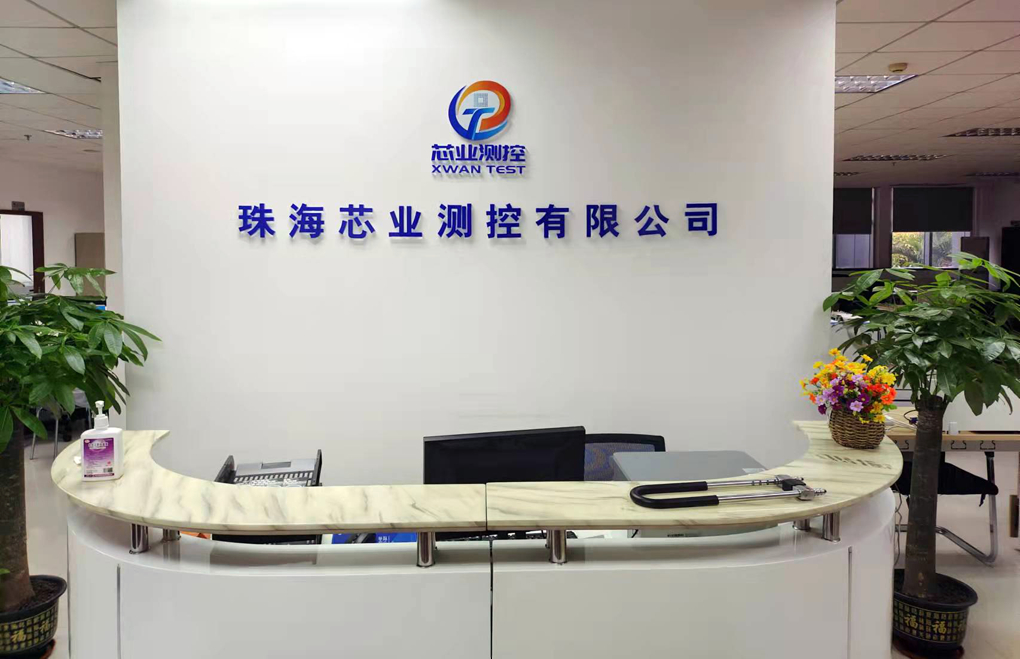 刘元才形象图片