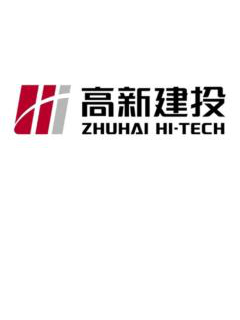 段练为